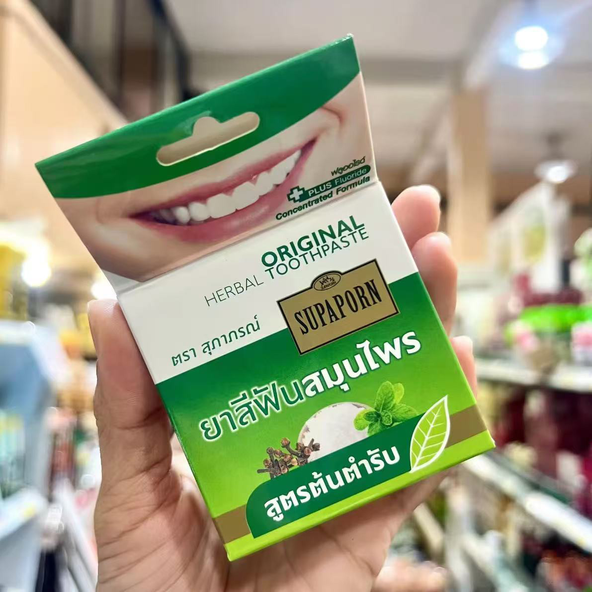 Coffee Tea Thai - タイのサパポーンハーブ歯磨き粉、タバコや茶の汚れ、歯石、プラークを除去し、よりきれいな歯に。