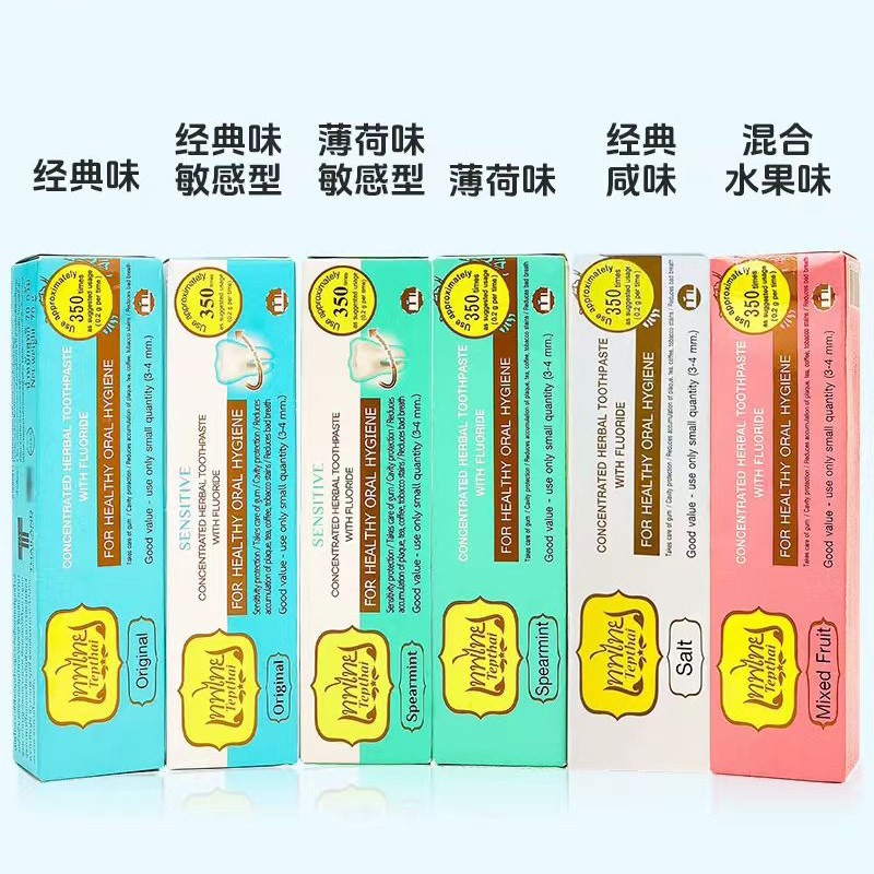 Coffee Tea Thai - テプタイ タイ伝統ハーブ歯磨き粉 70g、茶、コーヒー、タバコの汚れを除去、爽快で優しい洗浄力