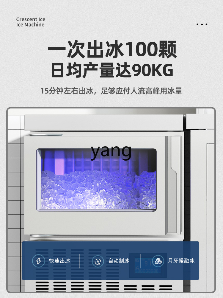 CX製氷機業務用自動バーミルクティーコーヒーショップ小型製造 - Coffee Tea & Hot Chocolate のレビューと価格