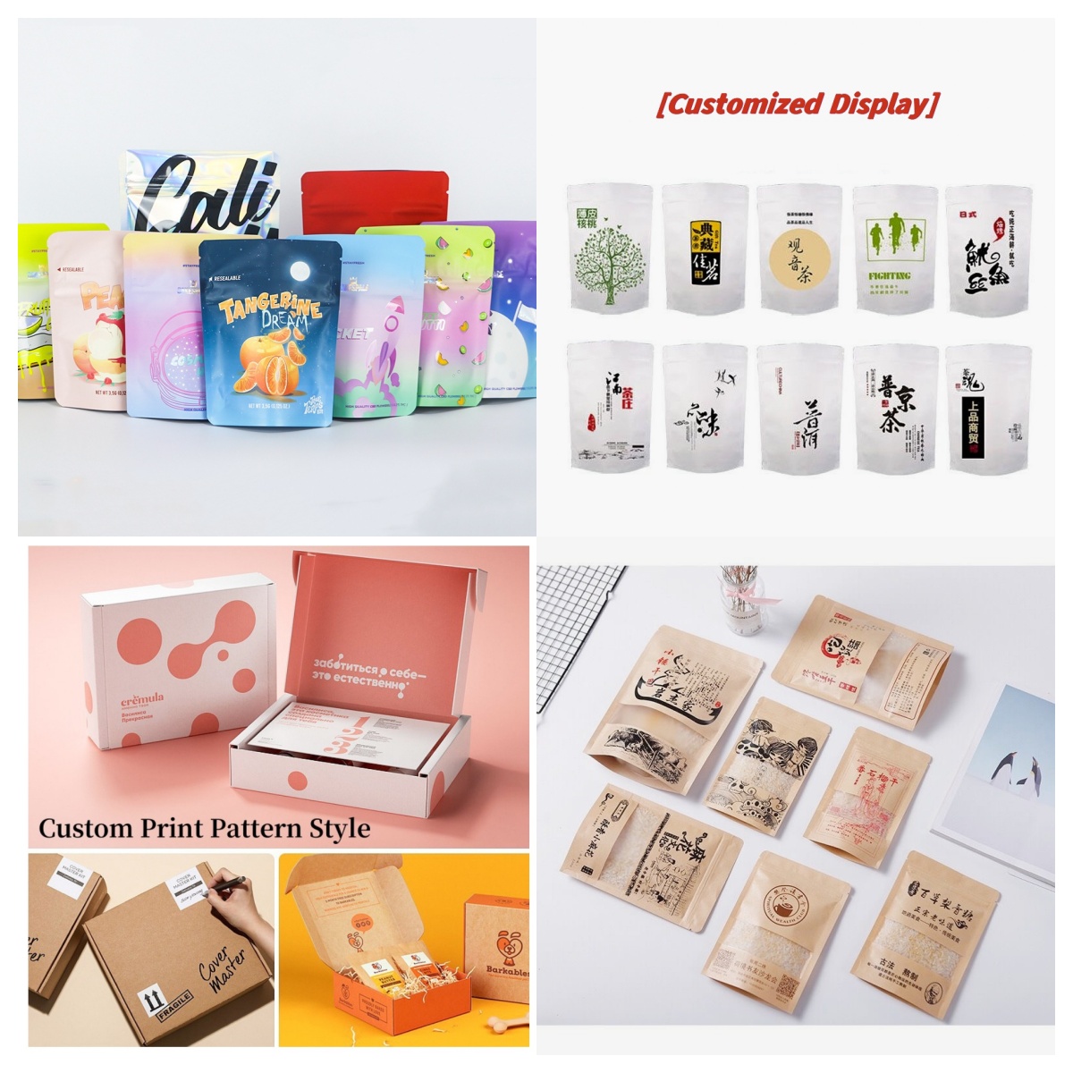 カスタム印刷された茶葉・コーヒー用ジップロック式スタンドアッ - Coffee Tea For Plants のレビューと価格