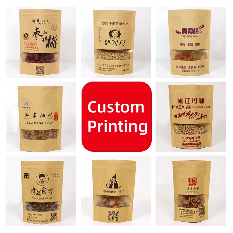 カスタム印刷された茶葉・コーヒー用ジップロック式スタンドアッ - Coffee Tea For Plants のレビューと価格