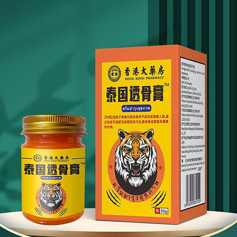 タイのレッドタイガーバーム軟膏：関節痛や筋肉痛、関節炎の緩和 - Coffee Tea Thai のレビューと価格